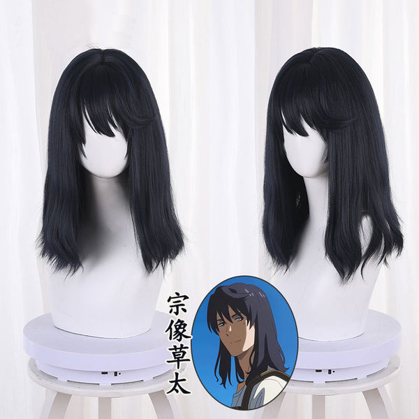 Suzume no Tojimari 2022 Movie Souta Munakata Cosplay Wig